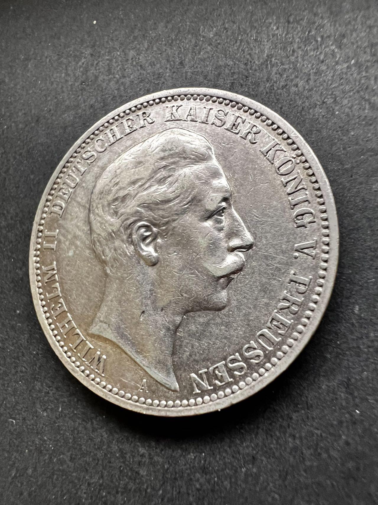 聚福钱庄★世界钱币第四期 全场包邮 欢迎参拍 德国1908年3马克银币 威廉二世