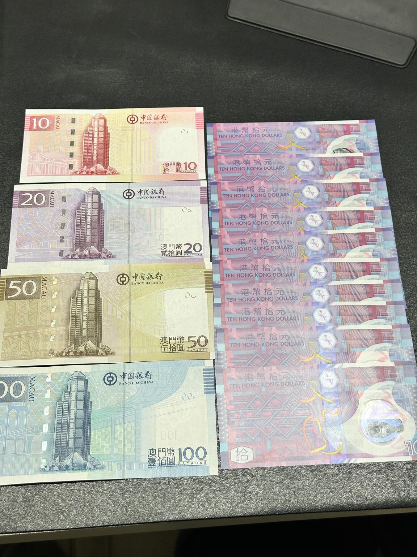 《外钞收藏家》第四百九十七期 2008年澳门中国银行10-100元 四张小套 全新 两个面额有潮 +香2014年港政府10元塑料标准10连号全新 14张一起 
