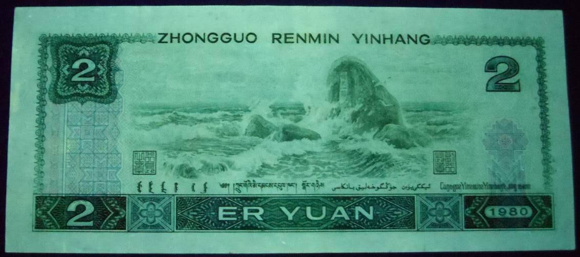 司马迁故乡专场。金龙王补号。802补号，9050补号，90100补号，8010补号等等。 802JZ补号0开头6张，品相弱