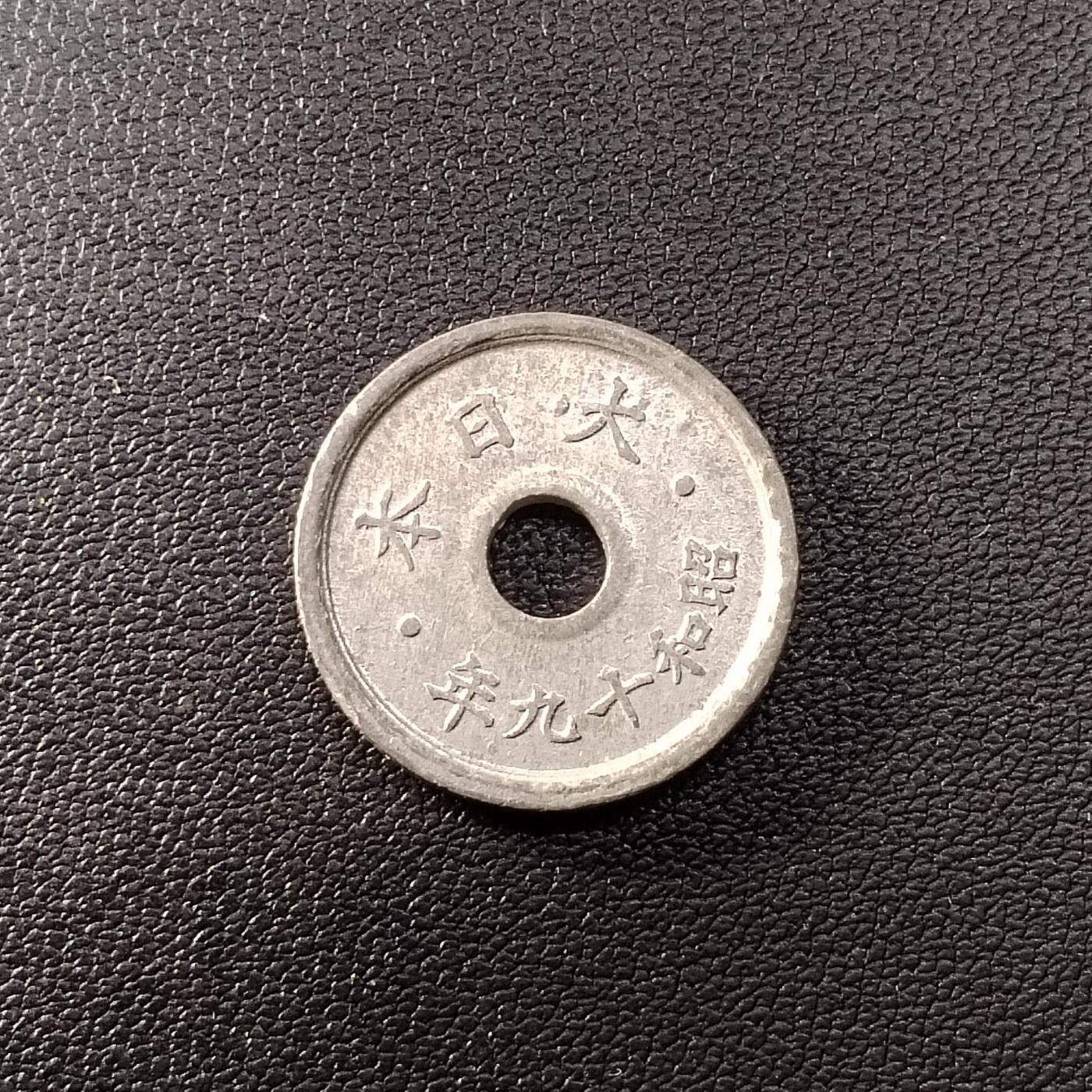 20250306 五钱