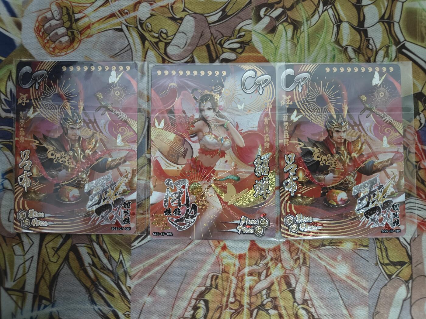 天玑星卡拍第七十六期《各种IP啥都有》持续收拍收评中 满赠三娘需备注 游卡桌游 三国杀 吕布貂蝉 CP 3张