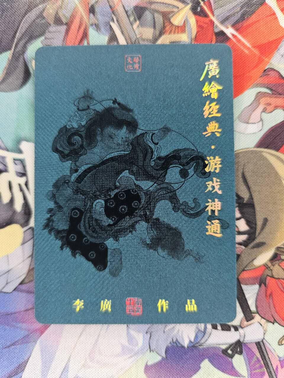 First