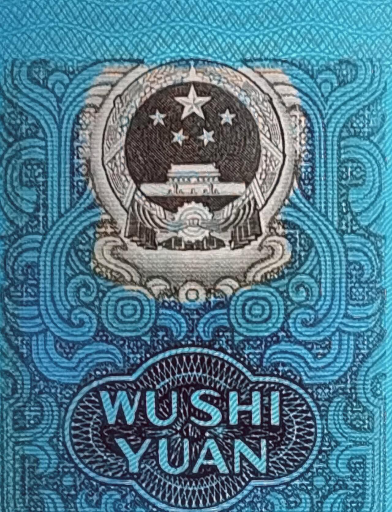司马迁故乡专场。金龙王补号。802补号，9050补号，90100补号，8010补号等等。 9050最稀缺补号ZH02421984单张