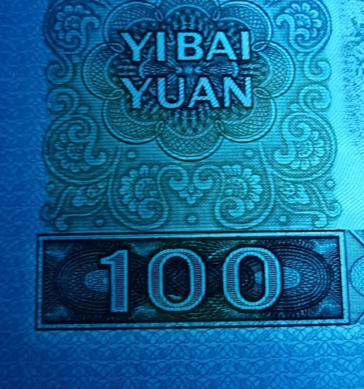 司马迁故乡专场。金龙王补号。802补号，9050补号，90100补号，8010补号等等。 90100ZJ15202181