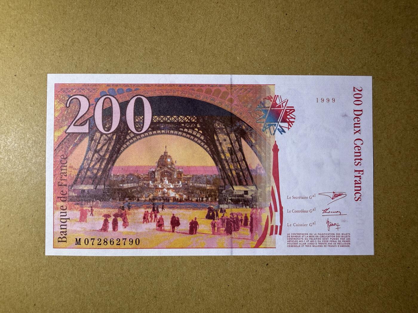 《艾美收藏》第190期-周日欧洲精品汇 法国200法郎 UNC 1999年 法国工程师埃菲尔 无4
