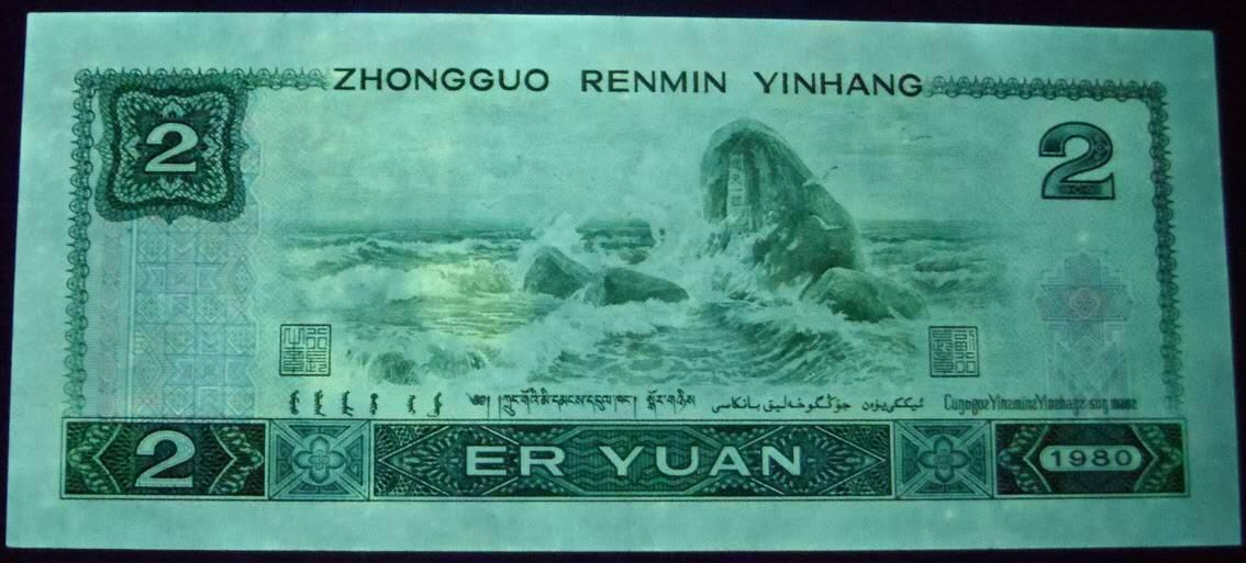 司马迁故乡专场。金龙王补号。802补号，9050补号，90100补号，8010补号等等。 802JZ补号0开头6张，品相弱