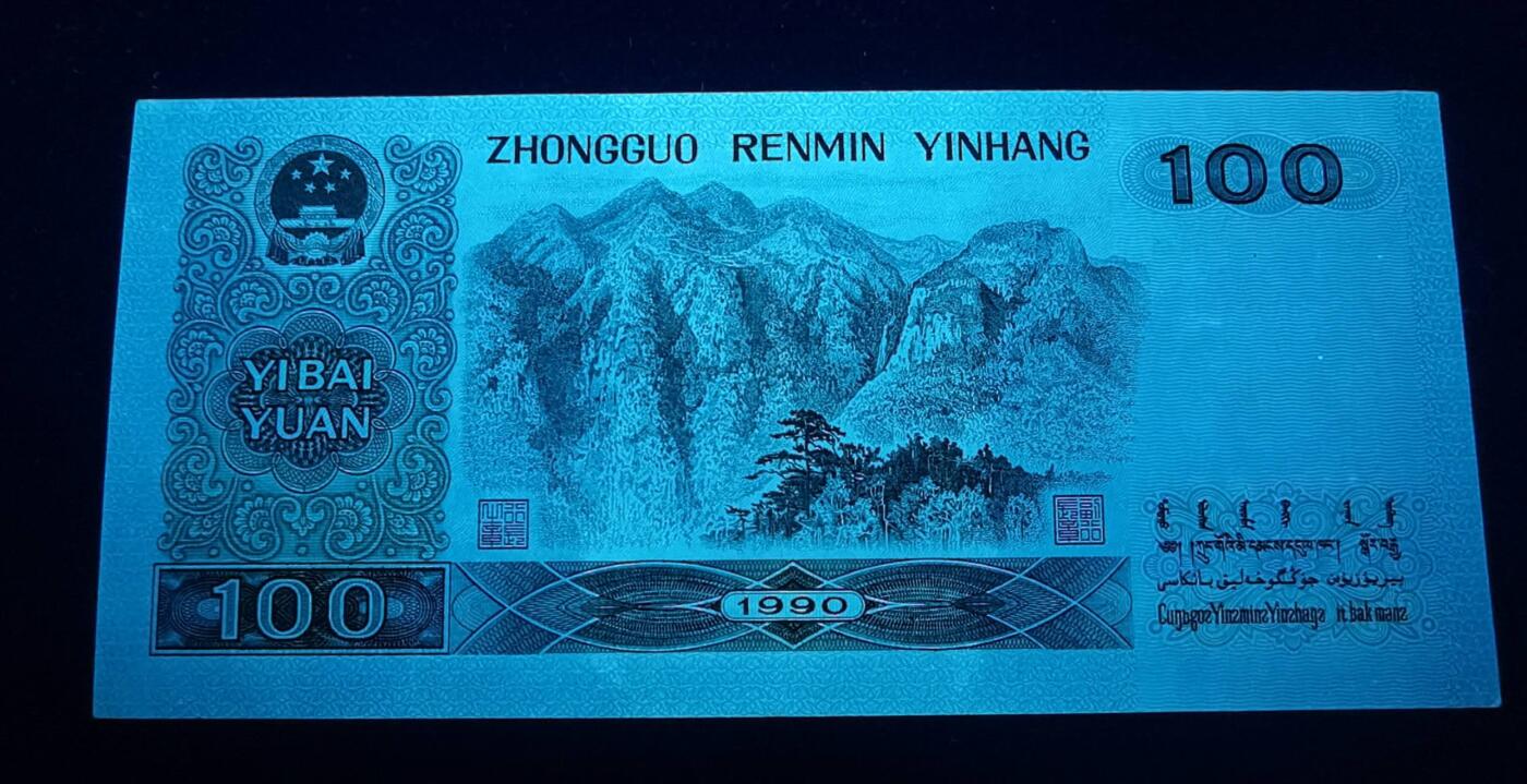 司马迁故乡专场。金龙王补号。802补号，9050补号，90100补号，8010补号等等。 90100ZJ15202181