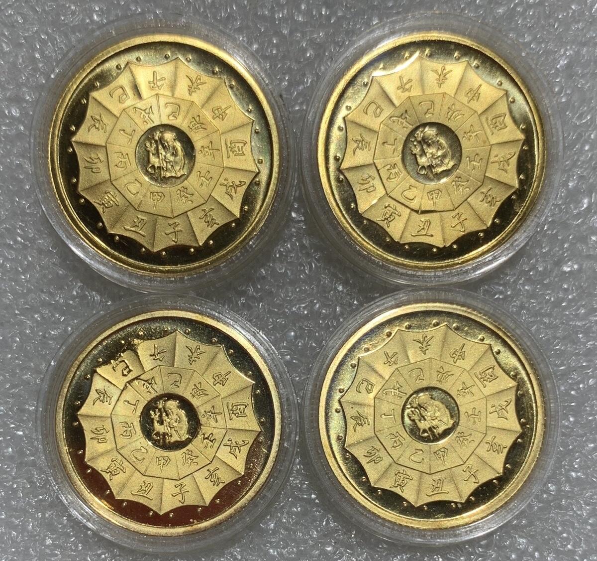 “ 上海造币厂精制生肖（镀金）纪念章”1套12枚。
