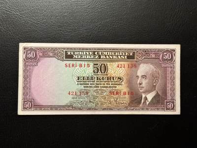 八十四场 - 土耳其著名的沉船钞！稀有品种！unc-au品。尾8！