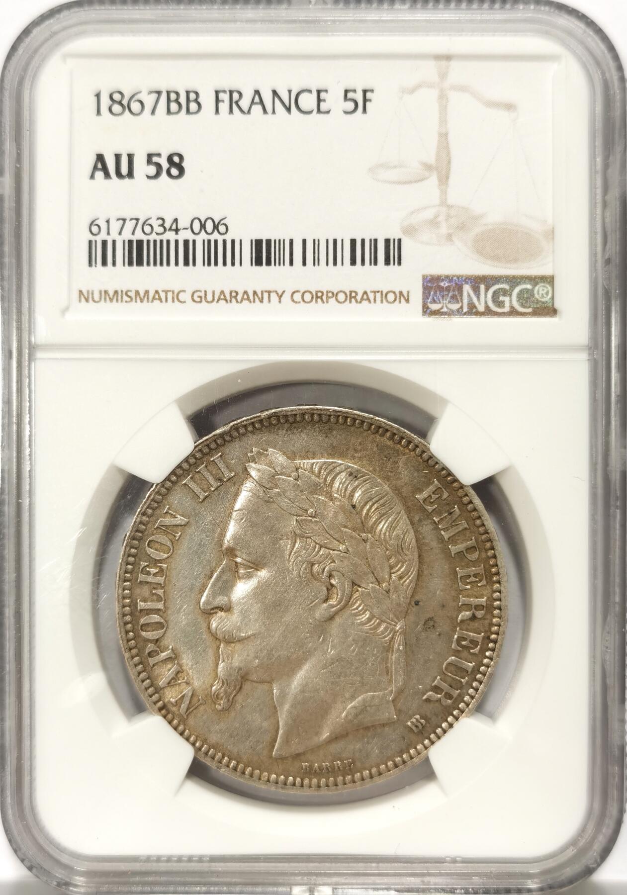 博洋堂世界钱币拍卖第113期（全场包邮） NGC AU58 法国1867年拿破仑5法郎大银币，状态不错，性价比非常高
