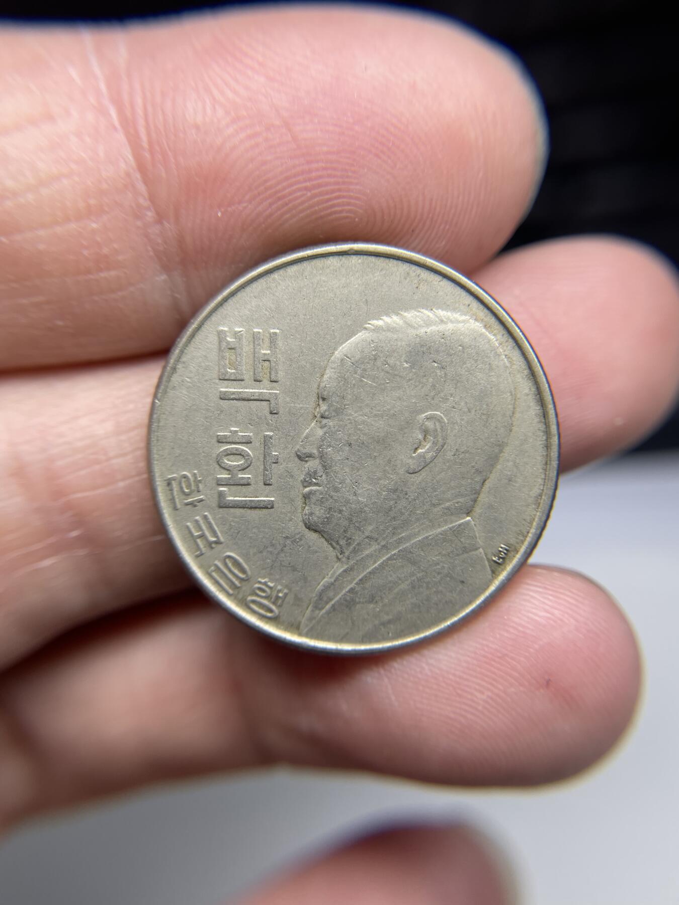 2025年集古藏今外币拍卖第三期-第6场—（总第216拍），可以寄存60天，满160元包邮。 韩国4292年100元