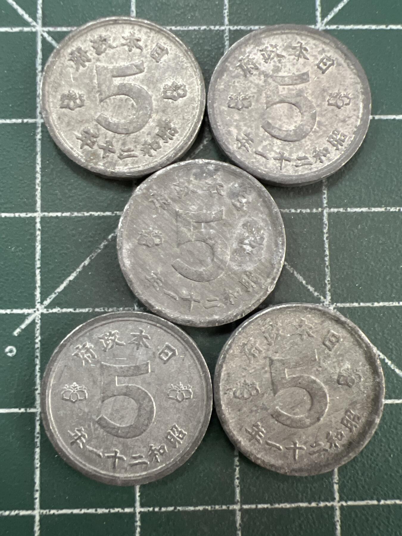 第844期  硬币专场 （无押金，捡漏，全场50包邮，偏远地区除外，接收代拍业务，本店十天发一次货） 日本五钱  5枚