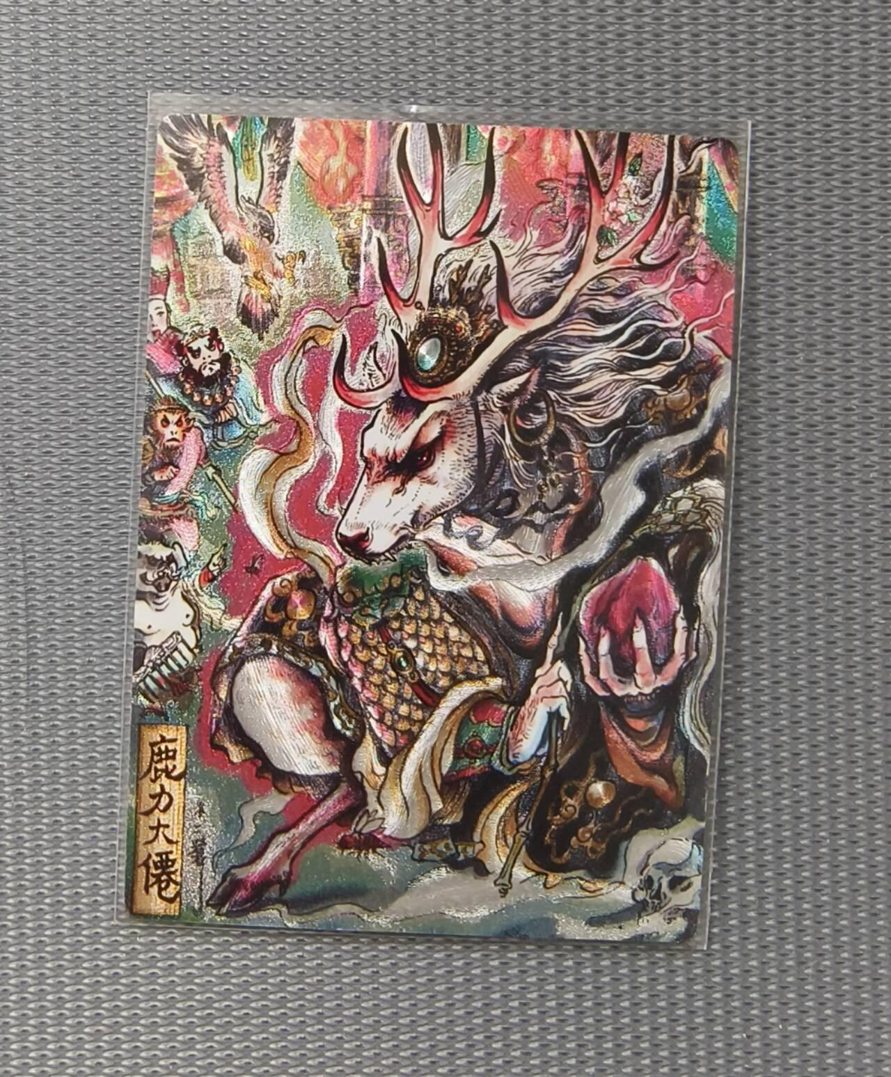 夜之极第七期 （3月8日周六晚11点截拍后参与群福利活动） 卡德曼 不二猿 鹿力大仙027/036