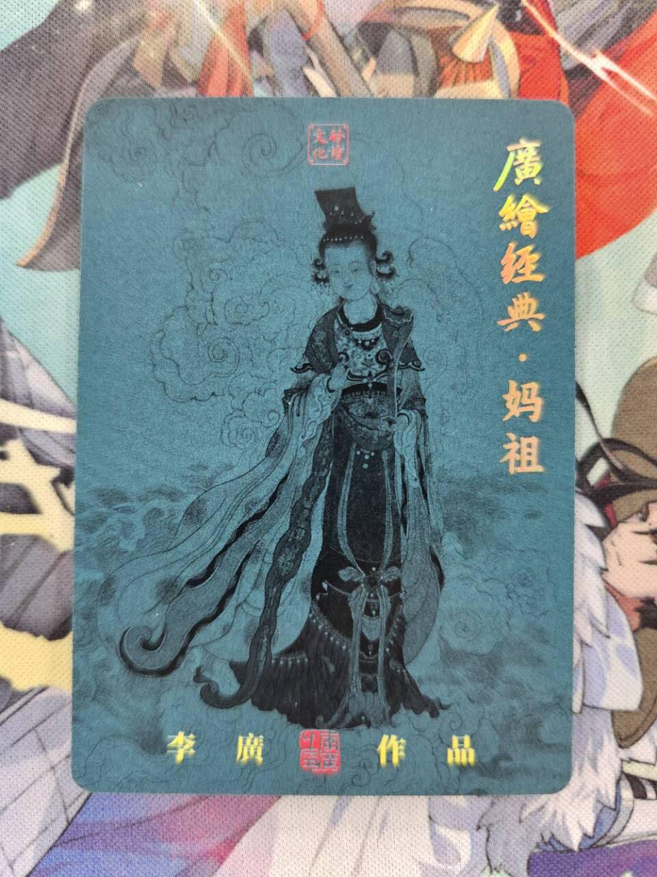First