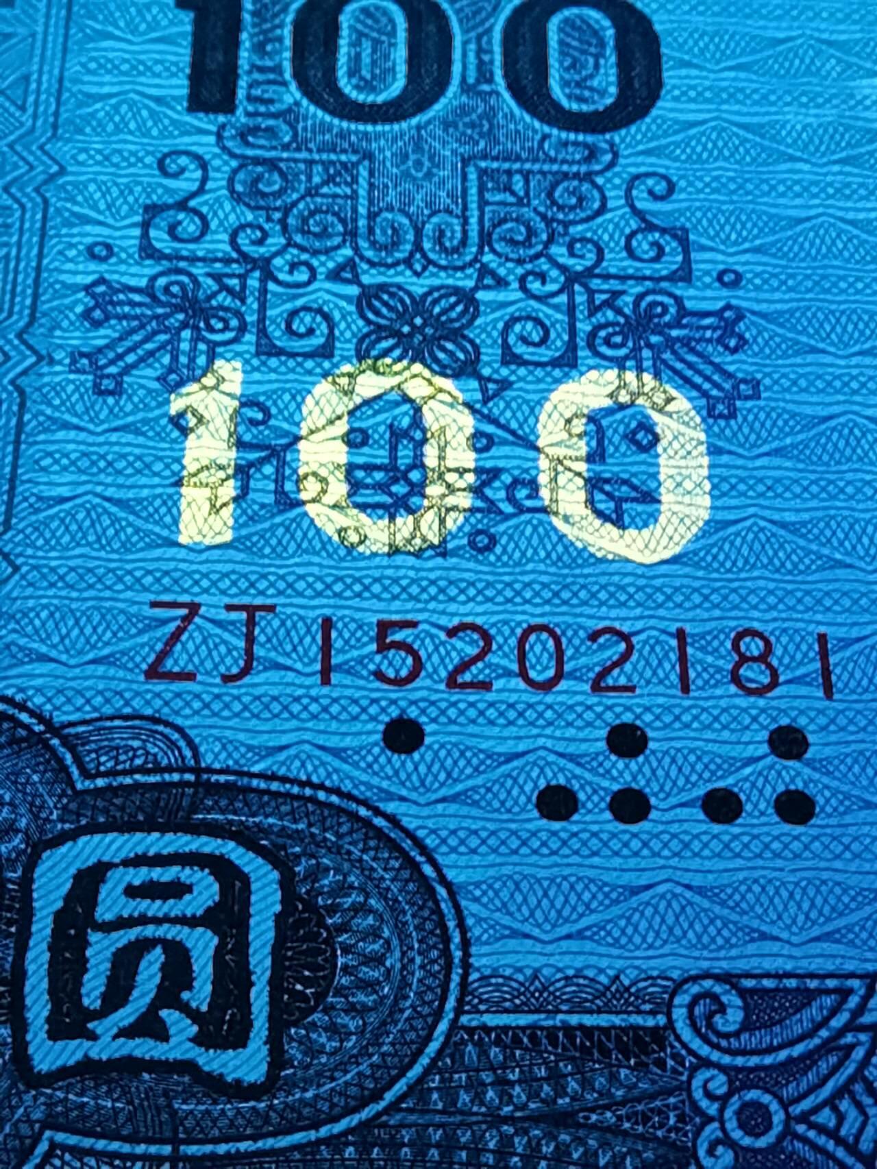 司马迁故乡专场。金龙王补号。802补号，9050补号，90100补号，8010补号等等。 90100ZJ15202181