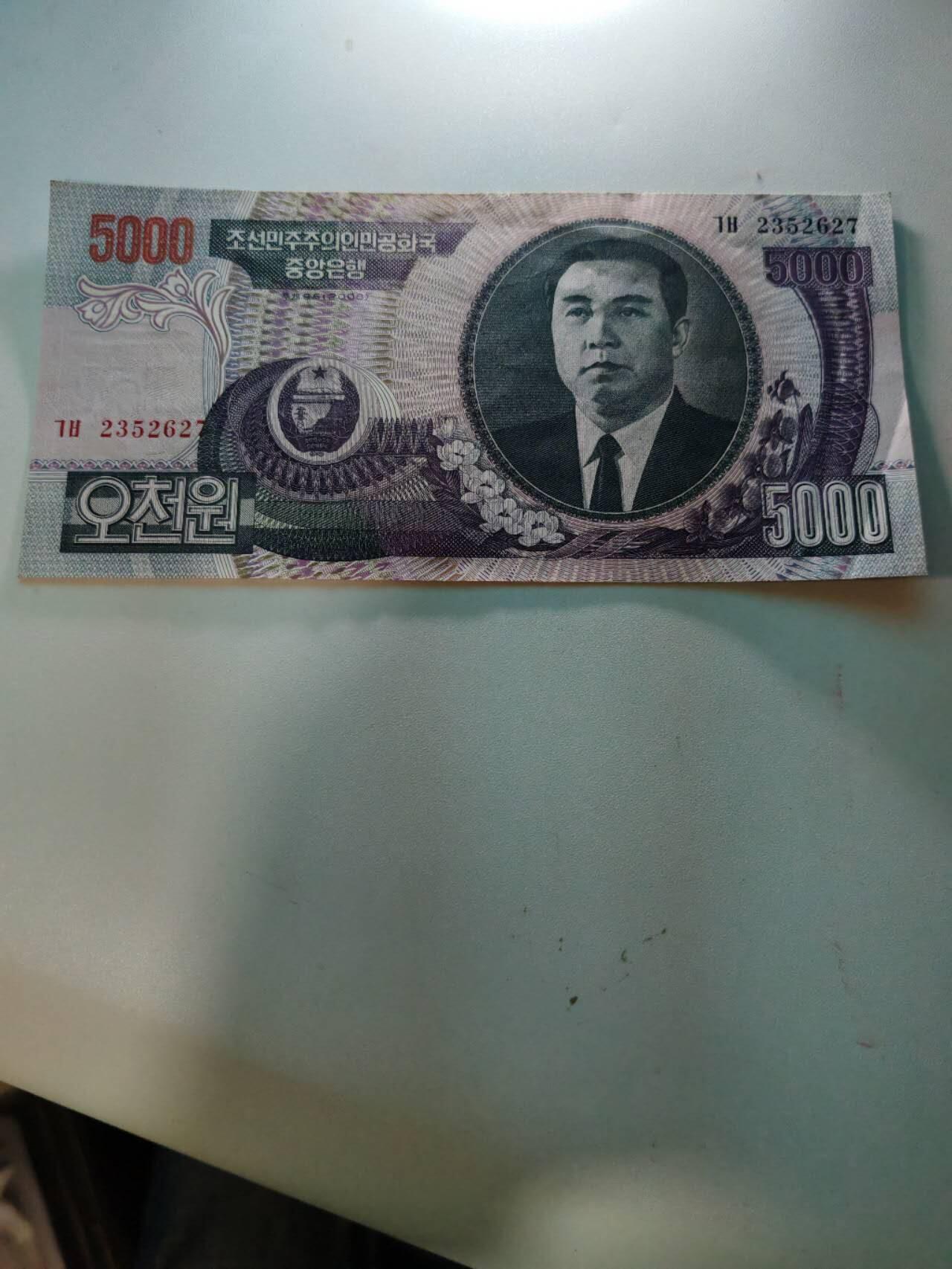 First