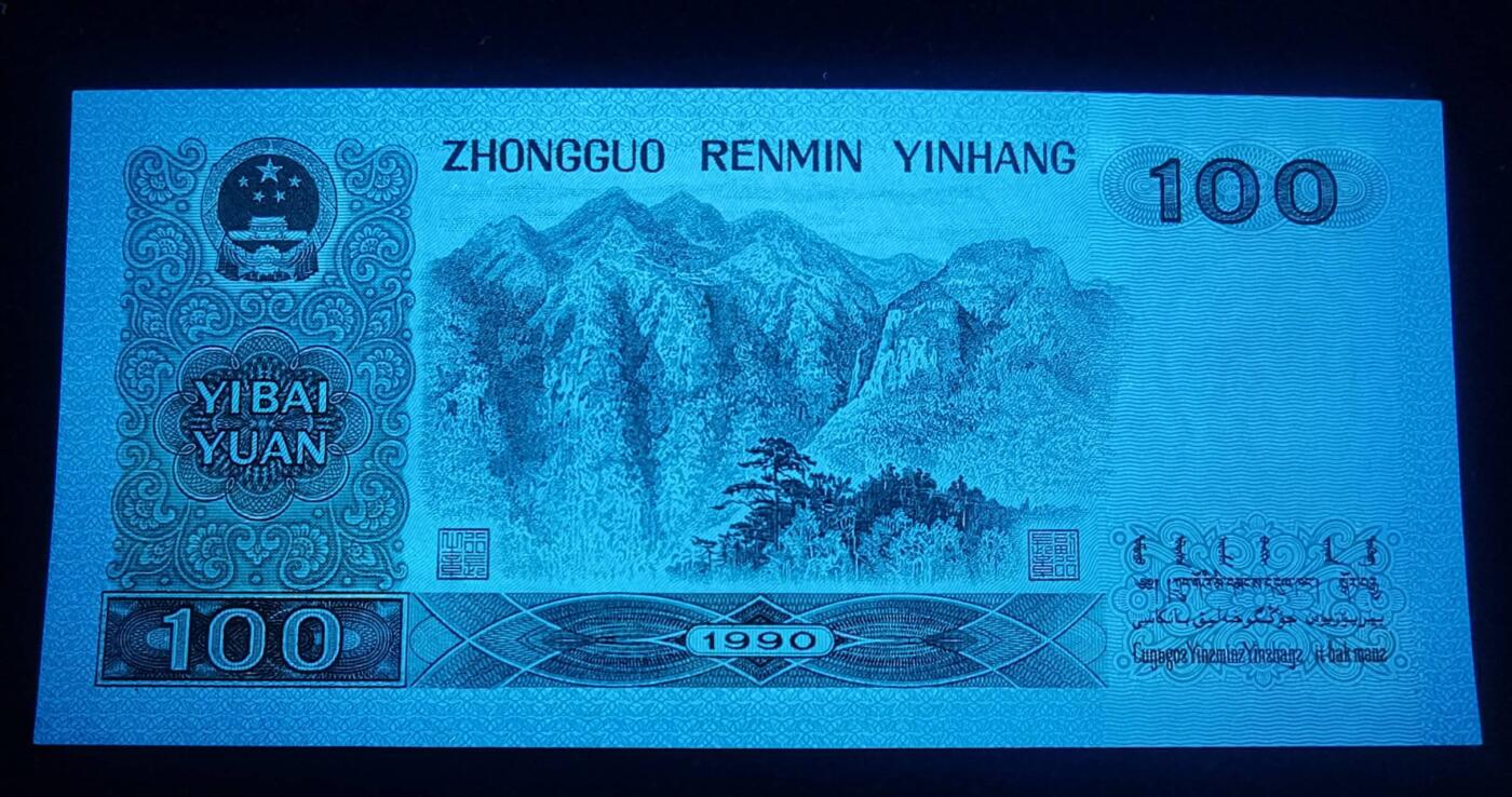 司马迁故乡专场。金龙王补号。802补号，9050补号，90100补号，8010补号等等。 90100补号ZO03195365