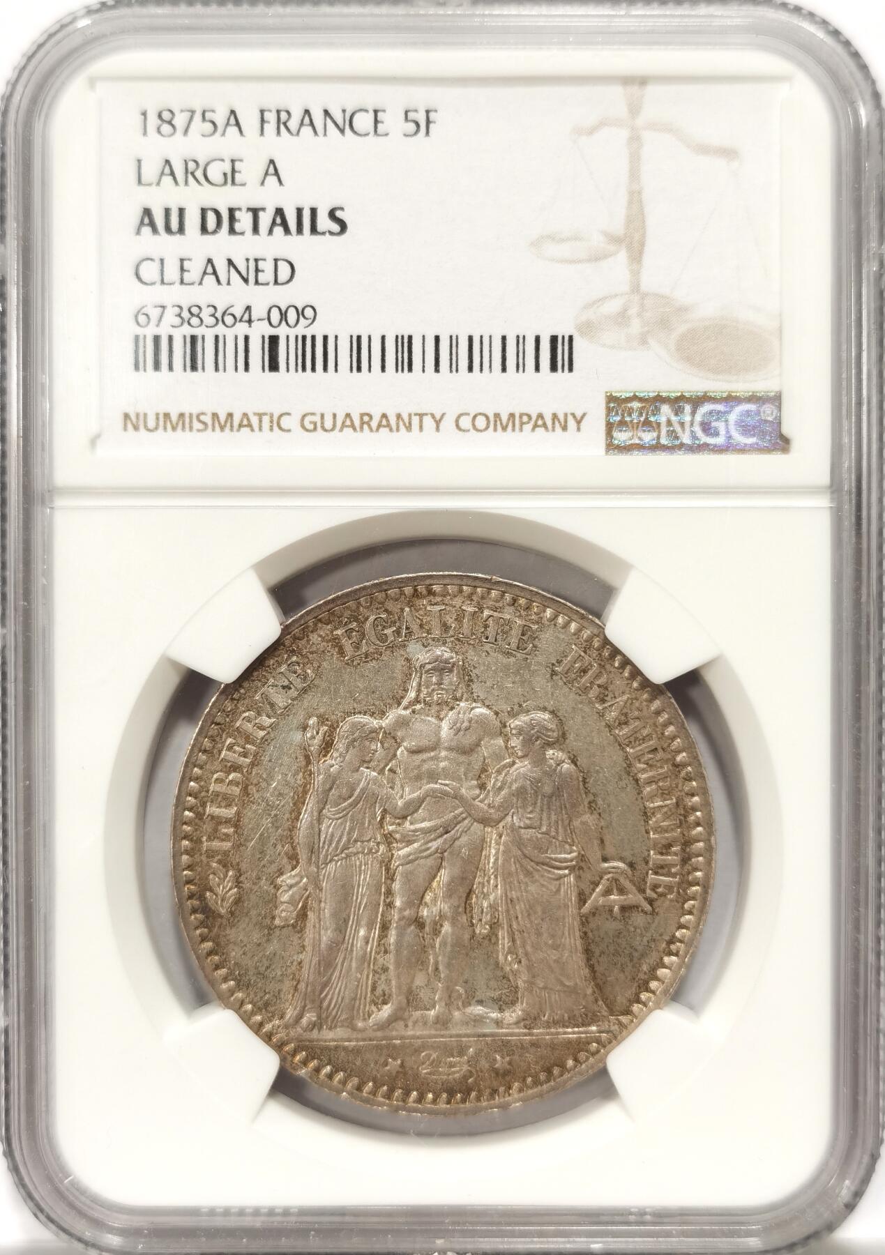 博洋堂世界钱币拍卖第113期（全场包邮） NGC AU 法国大力神1875年大A版5法郎大银，低评转光状态，可养包浆