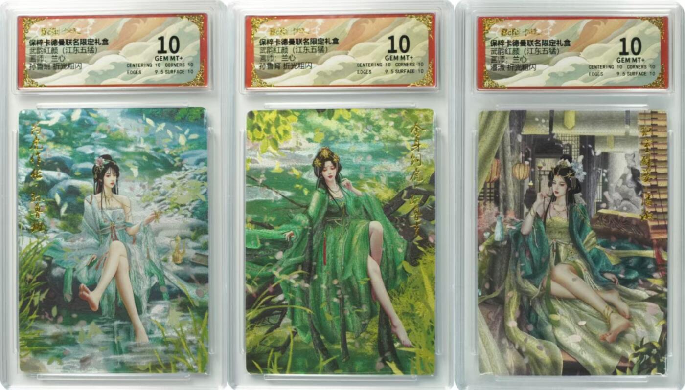 夜之极第七期 （3月8日周六晚11点截拍后参与群福利活动） 保粹&卡德曼 武韵红颜 江东五猛 兰心 三张青衣美女10分