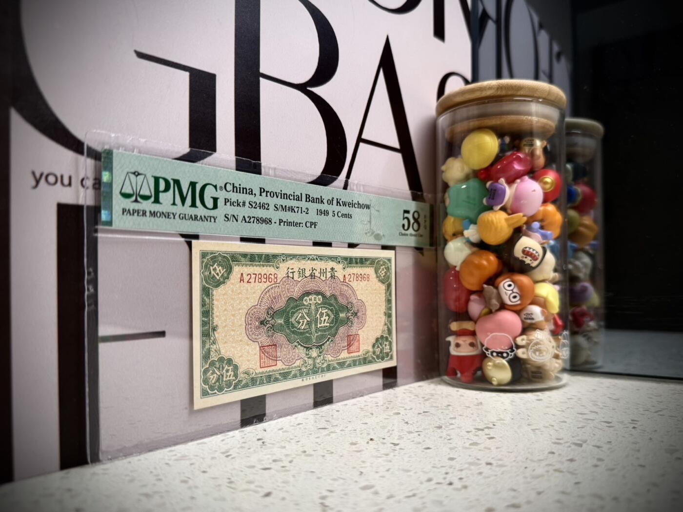 （自动截拍）PMG评级民国纸币专拍第20250412期，全场包邮