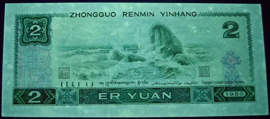 司马迁故乡专场。金龙王补号。802补号，9050补号，90100补号，8010补号等等。 802JZ补号0开头6张，品相弱