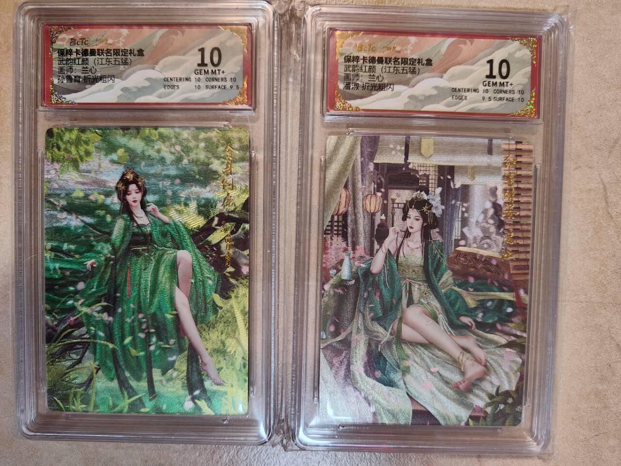 夜之极第七期 （3月8日周六晚11点截拍后参与群福利活动） 保粹&卡德曼 武韵红颜 江东五猛 兰心 孙鲁育/潘淑 10分