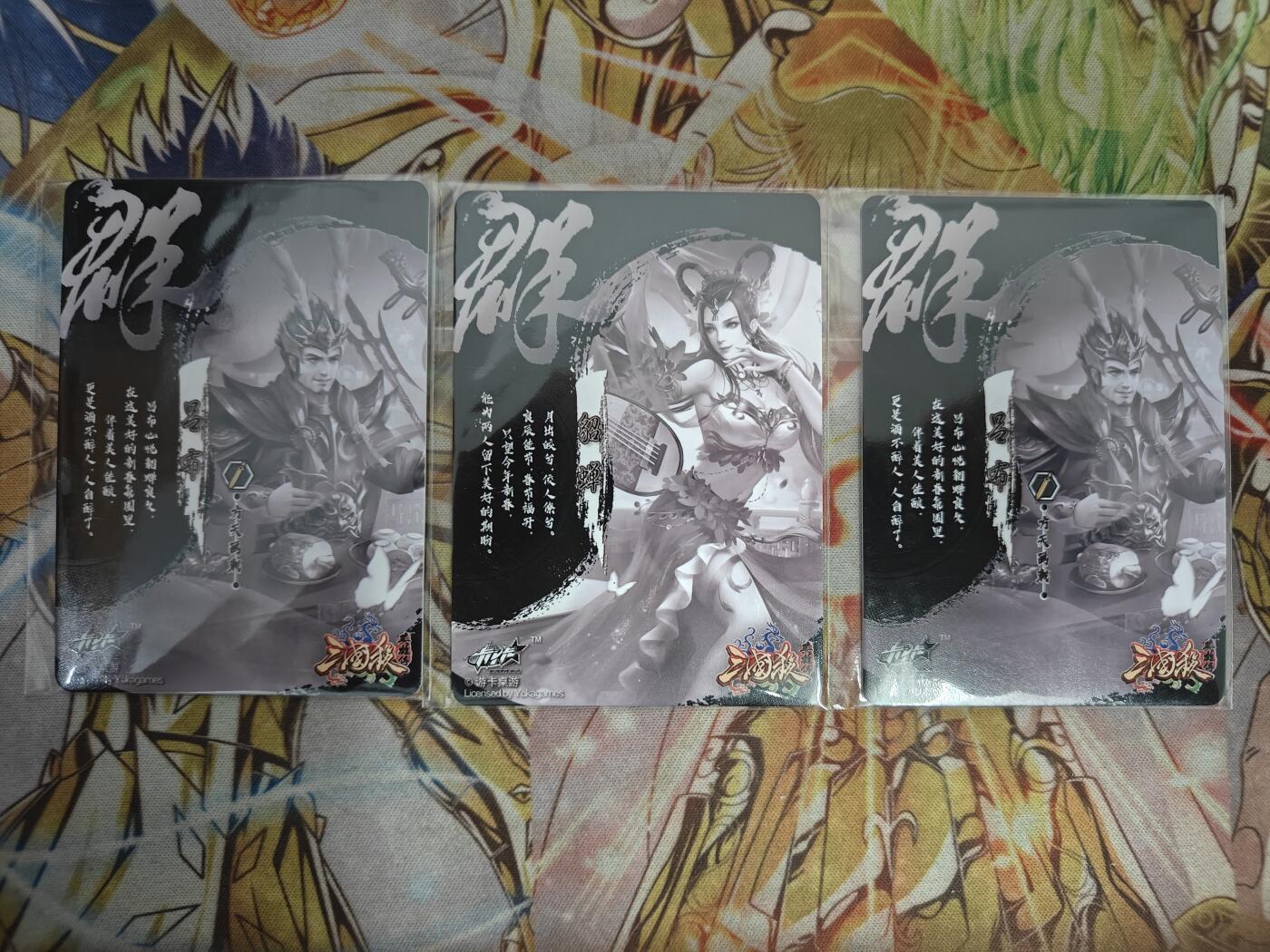 天玑星卡拍第七十六期《各种IP啥都有》持续收拍收评中 满赠三娘需备注 游卡桌游 三国杀 吕布貂蝉 CP 3张