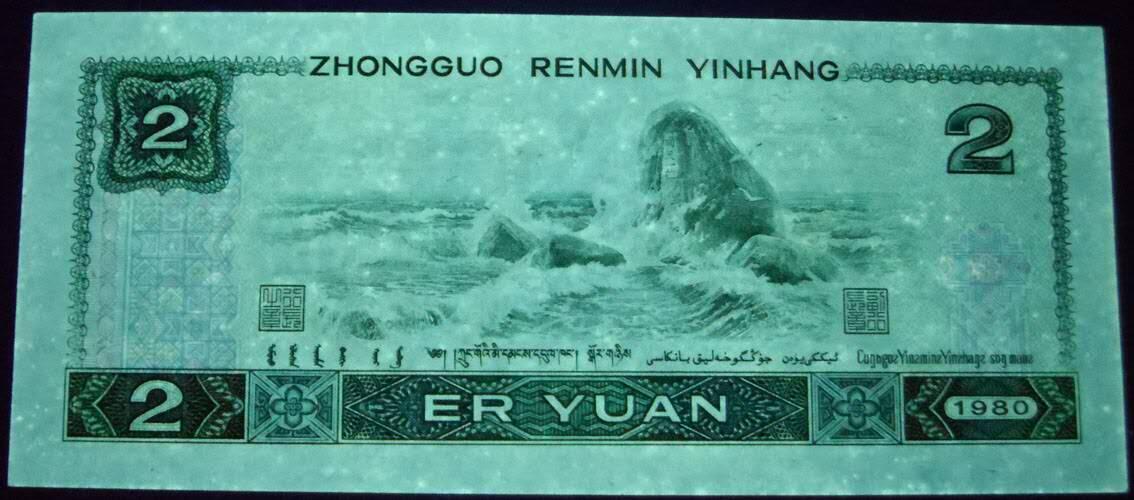 司马迁故乡专场。金龙王补号。802补号，9050补号，90100补号，8010补号等等。 802JZ补号0开头6张，品相弱