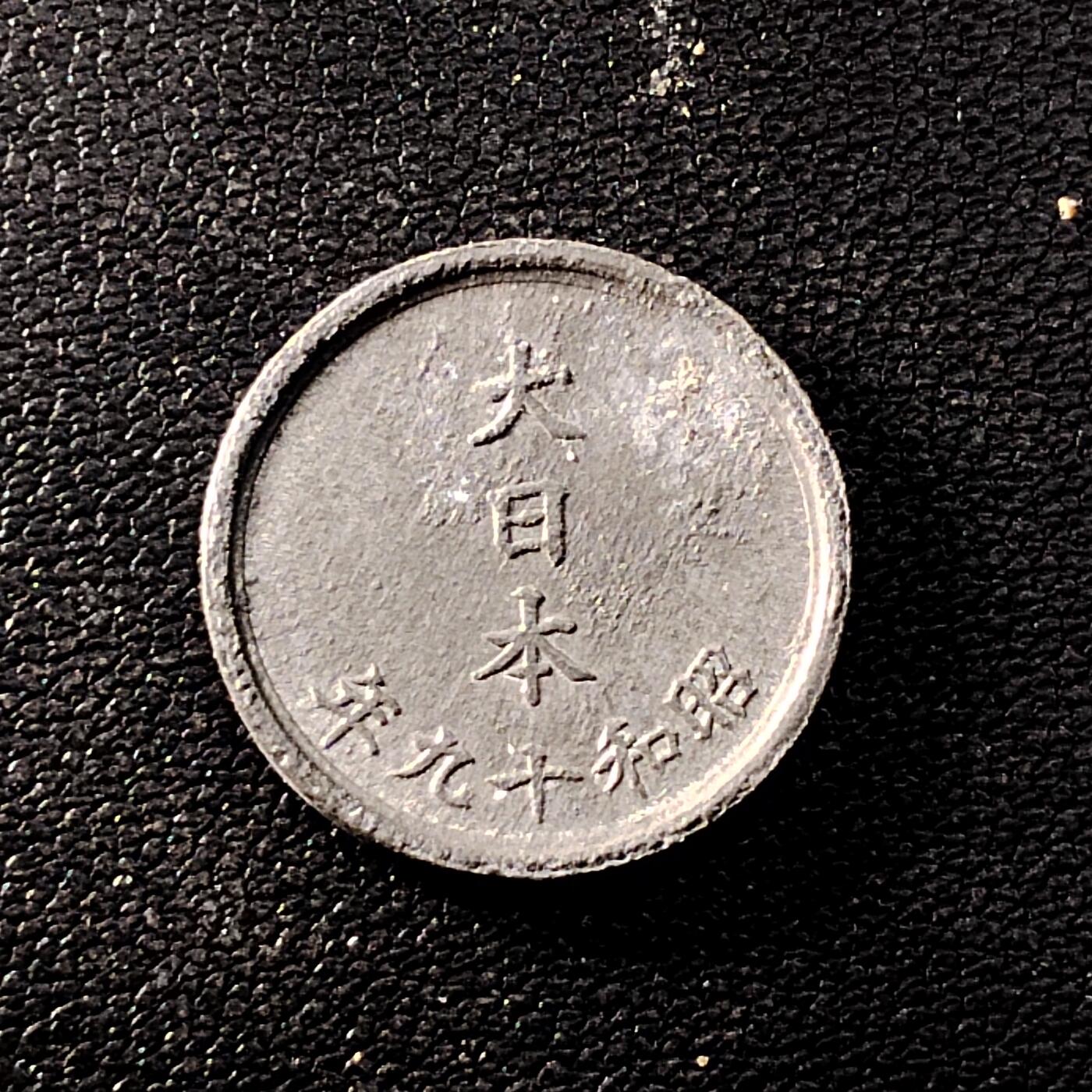 20250306 一钱