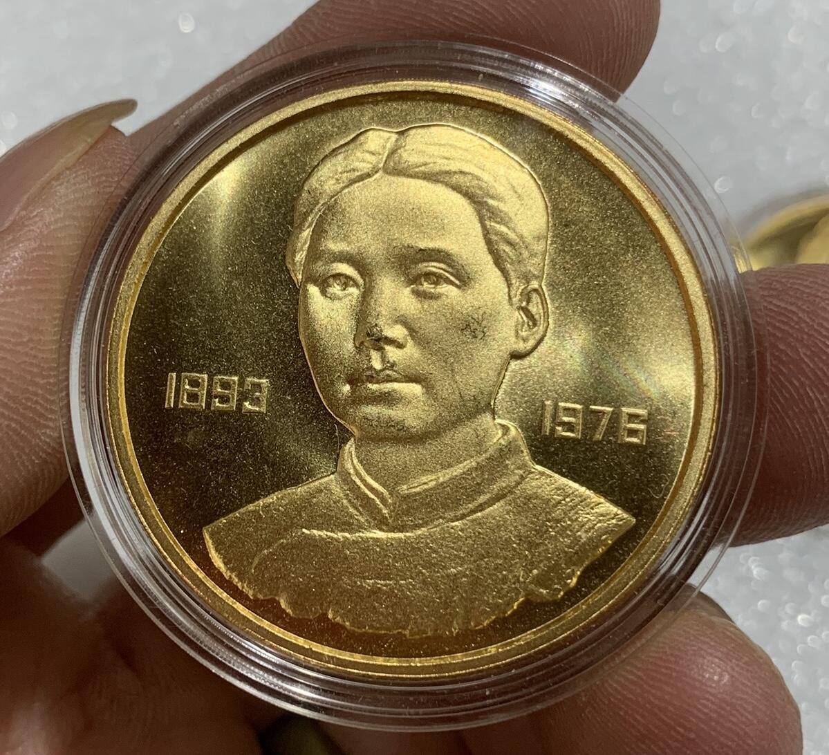 “主席与夫人杨开慧纪念章（24K镀金）”1套2枚。