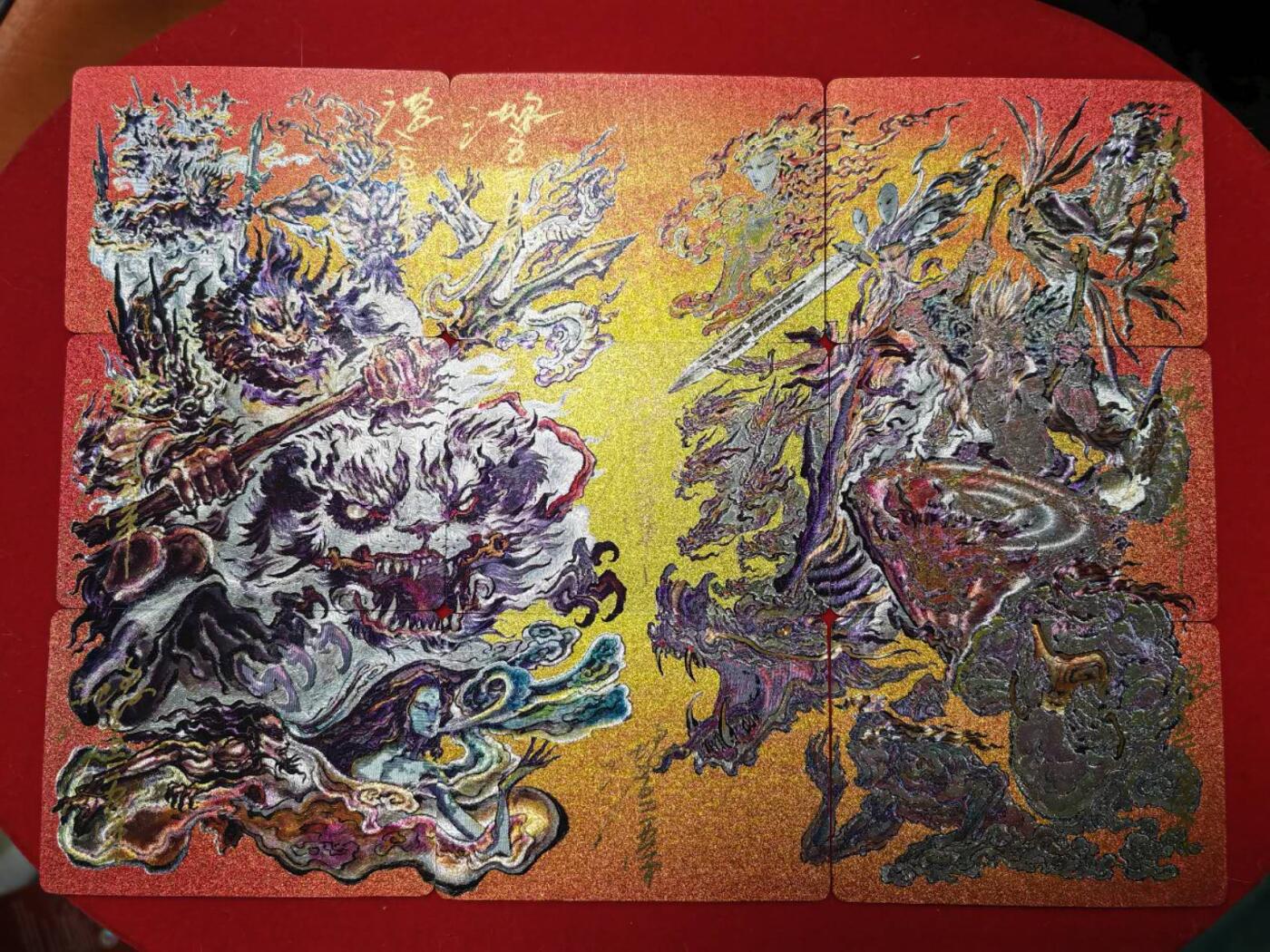 阳大大卡牌超级大甩拍第42期（周五晚上八点半截拍，持续收拍品，进群福利早知道） 【亲签卡】2024 启读文化 沈鑫 山海经 逐鹿之战9张9签全套亲签卡 存世个位数 非常精美