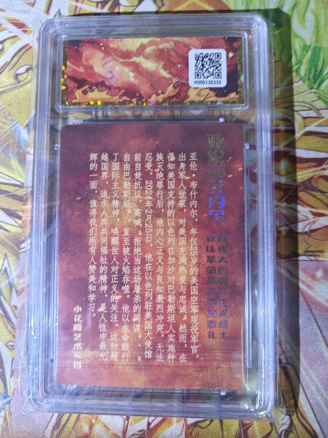 天玑星卡拍第七十六期《各种IP啥都有》持续收拍收评中 满赠三娘需备注 小花瓣艺术文创 国际主义 亚伦布什内尔 粗闪 保粹10