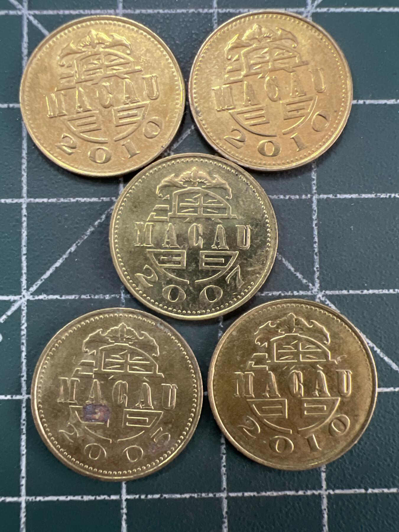 第844期  硬币专场 （无押金，捡漏，全场50包邮，偏远地区除外，接收代拍业务，本店十天发一次货） 澳门一毫  5枚