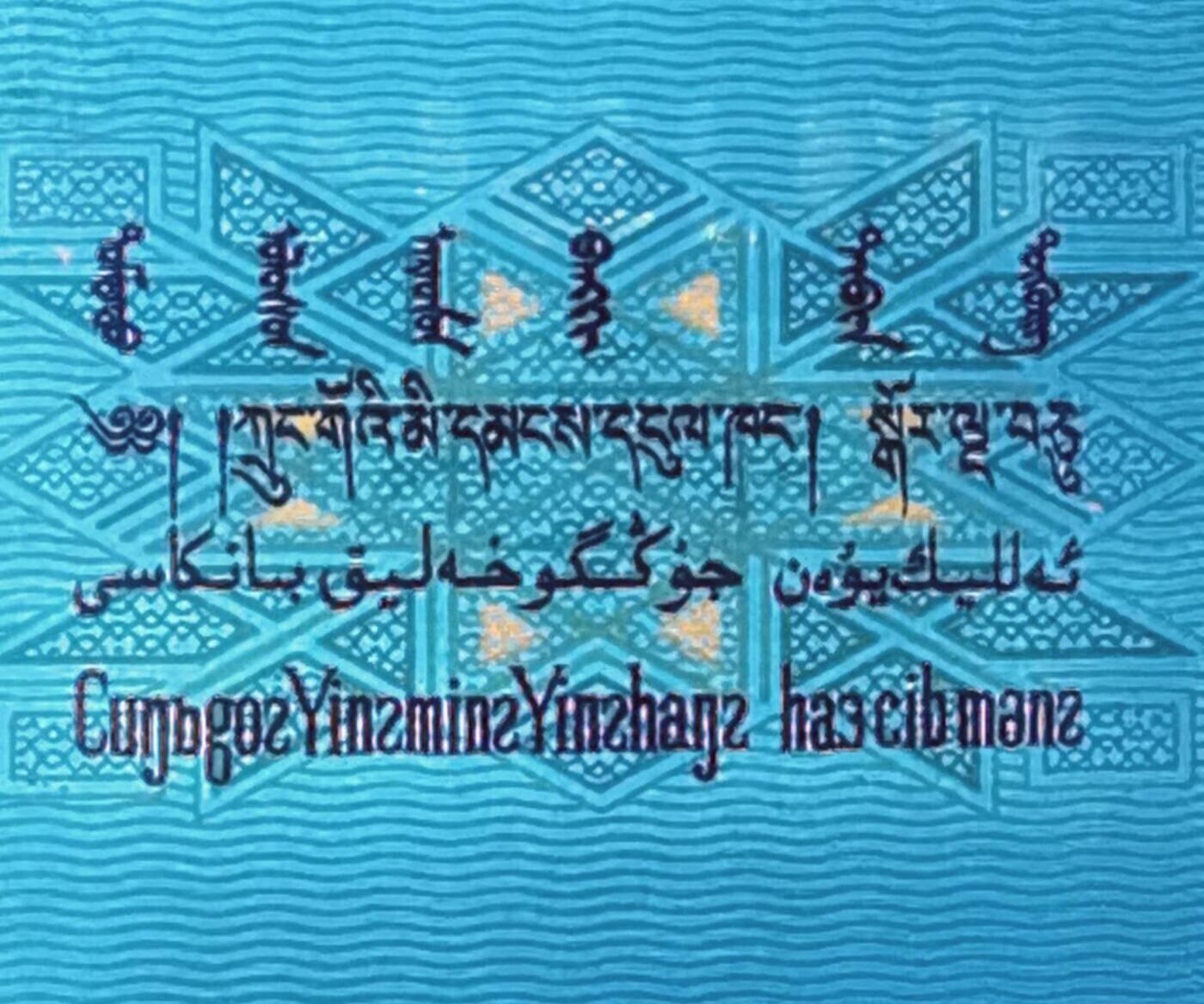 司马迁故乡专场。金龙王补号。802补号，9050补号，90100补号，8010补号等等。 9050ZJ补号尾444一张