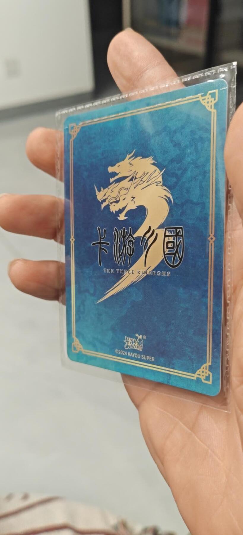 秋原瞳的小店第10期（春雨，万物，风声，微笑……） 卡游三国卡机直发活动卡老东门