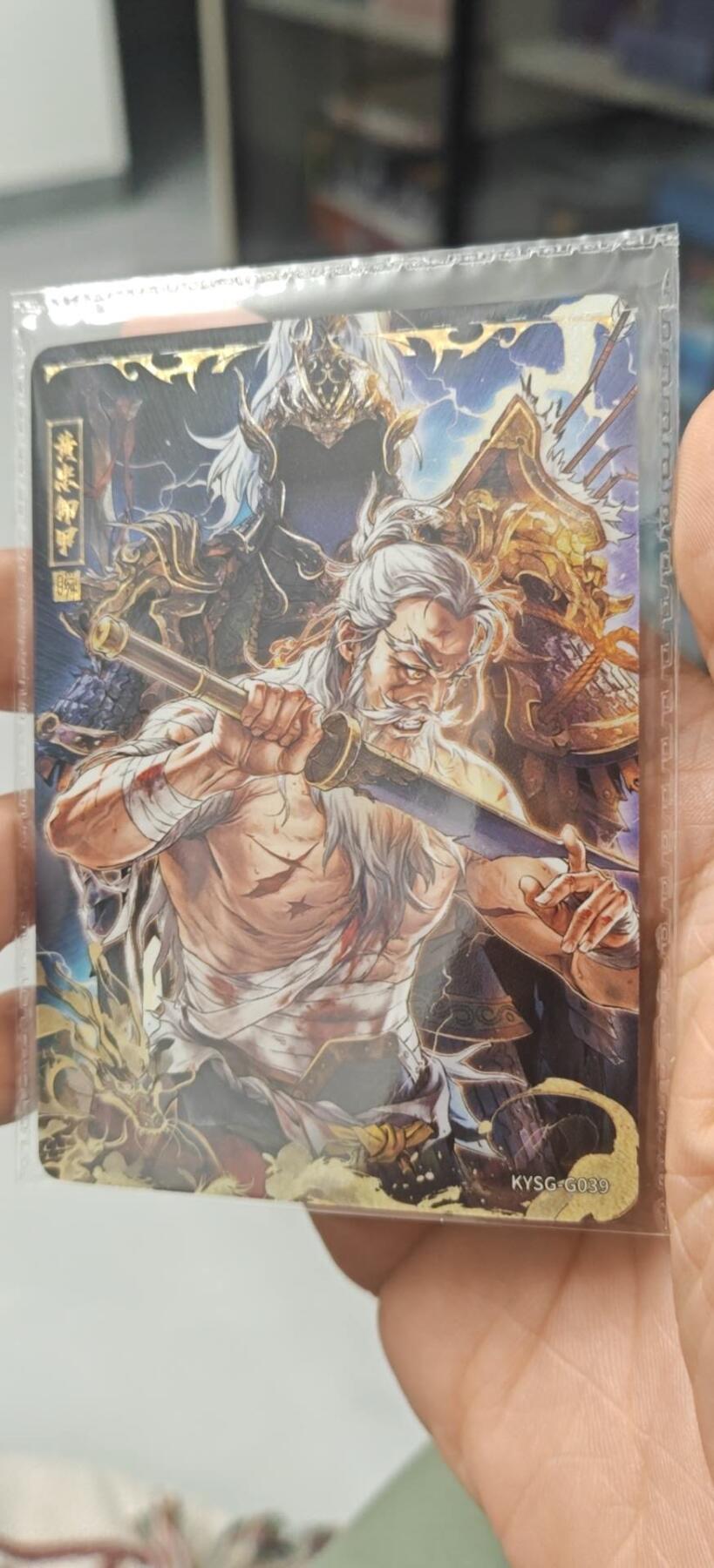 秋原瞳的小店第10期（春雨，万物，风声，微笑……） 卡游三国千古一瞬原膜卡机黄忠卸甲