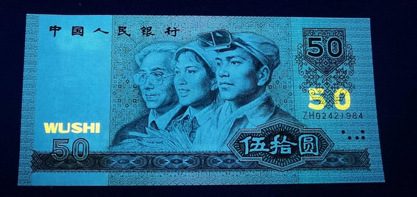 司马迁故乡专场。金龙王补号。802补号，9050补号，90100补号，8010补号等等。 9050最稀缺补号ZH02421984单张