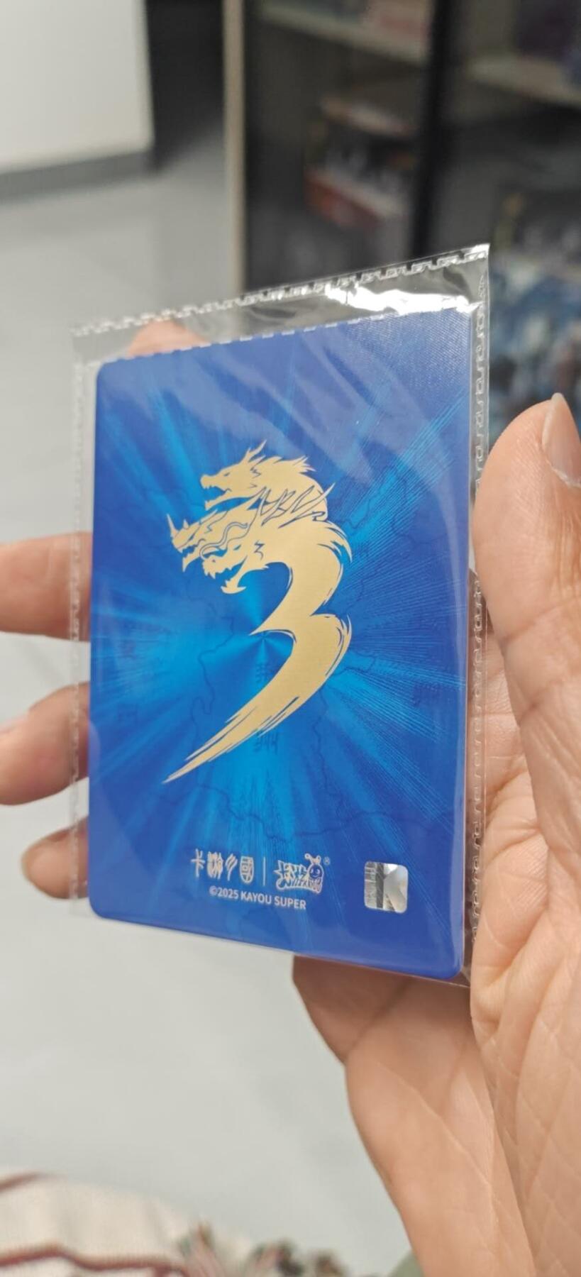 秋原瞳的小店第10期（春雨，万物，风声，微笑……） 卡游三国京剧卡机原膜关羽