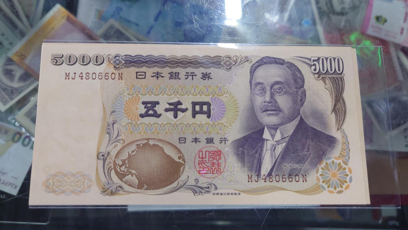 【世界钱币】精选微拍第170期暨2025年第9期  所有货品汇率(评级币再+壳子费)起拍 连拍场1(共两场)  2001年日本5000元 新渡户稻造 财务省褐字全新绝品