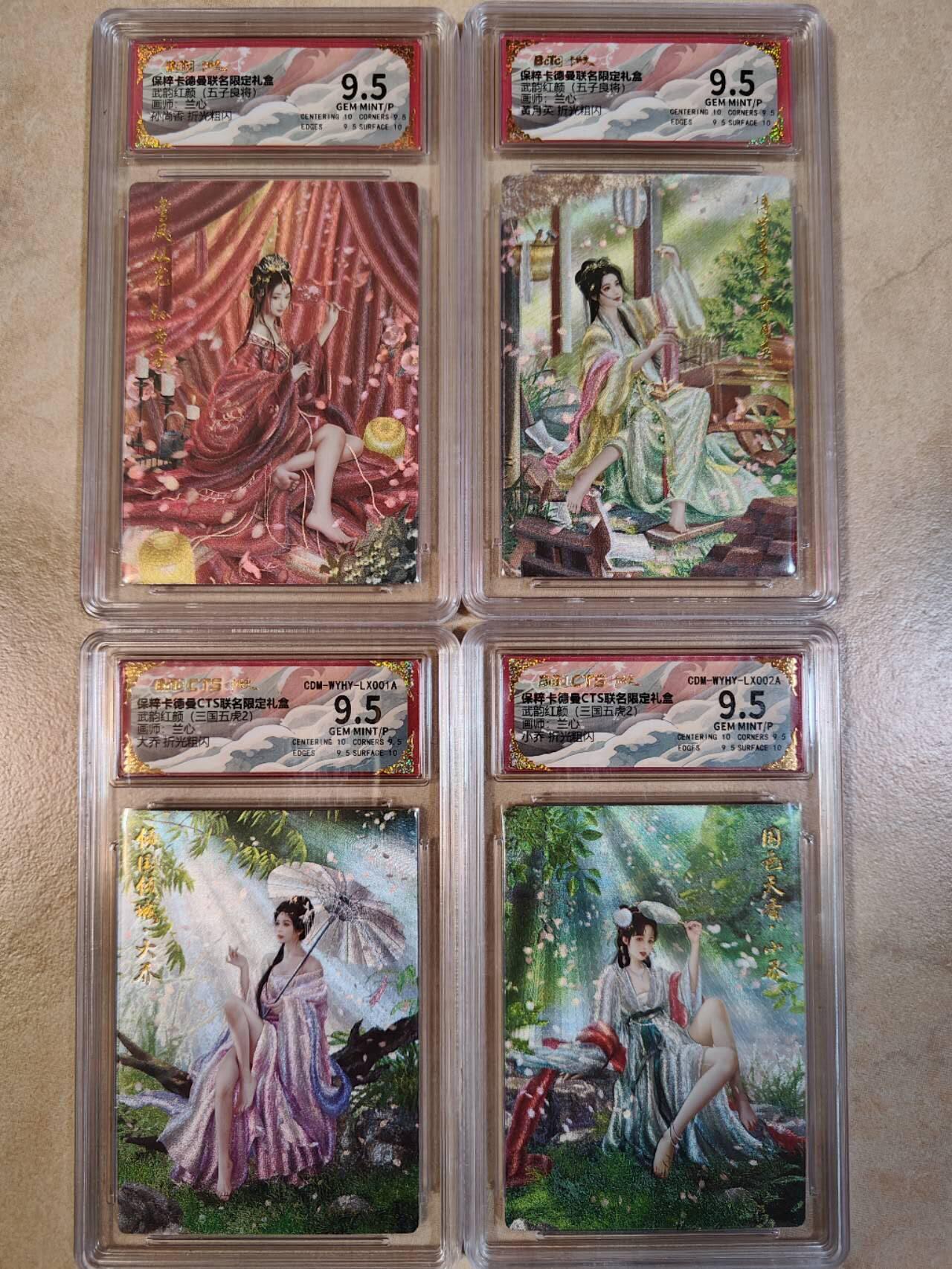 夜之极第七期 （3月8日周六晚11点截拍后参与群福利活动） 保粹&卡德曼 武韵红颜 兰心 美女四张9.5分
