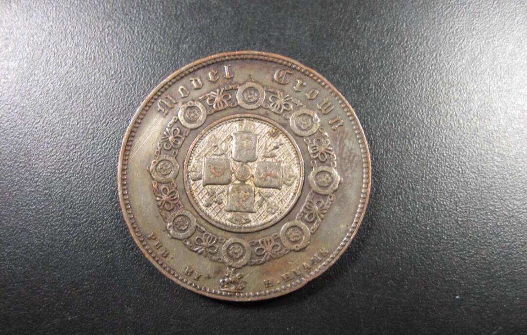 稀少彩包浆1848年英国维多利亚哥特体双色克朗样币，世界上最早的双金属币