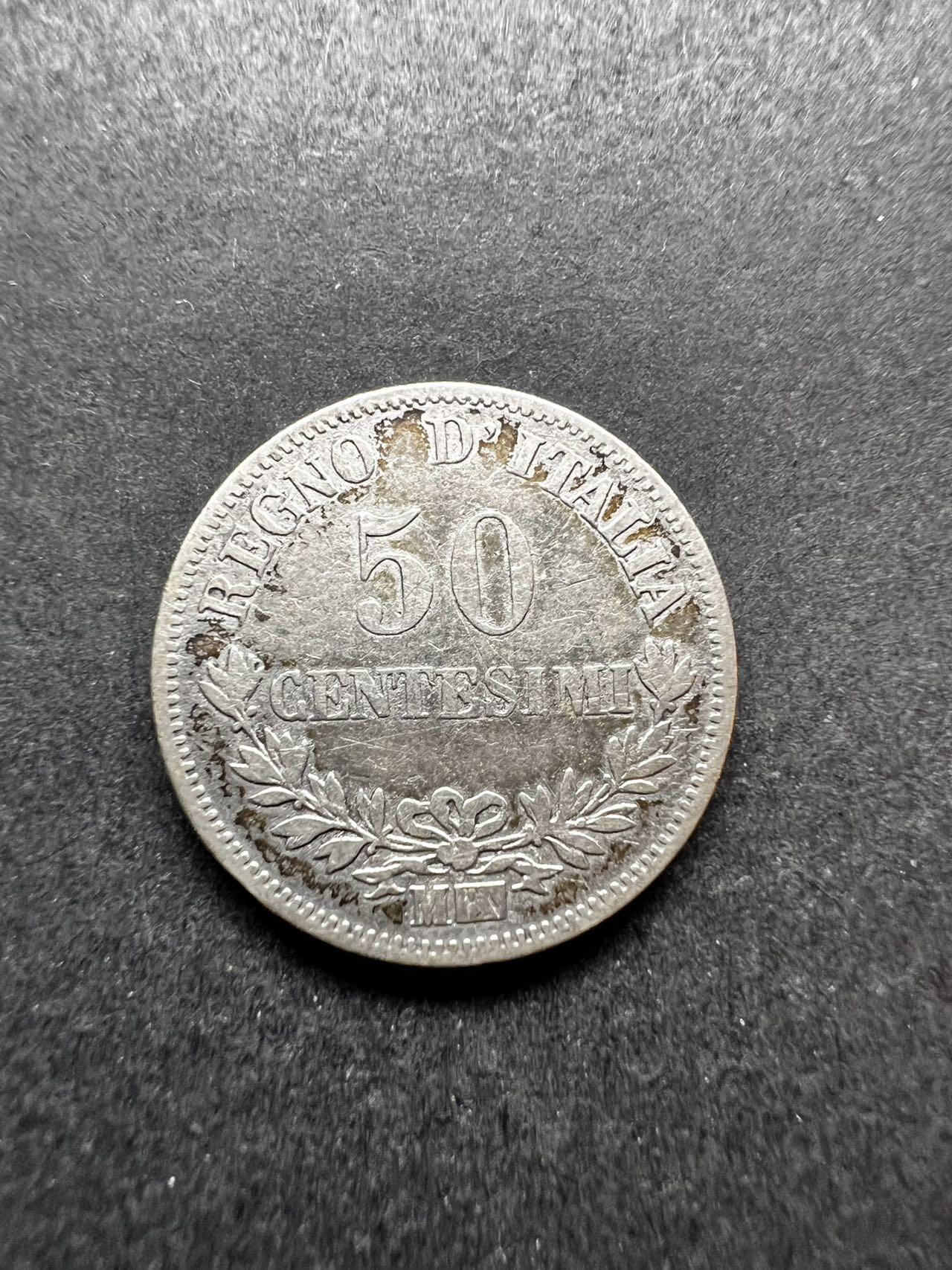 聚福钱庄★世界钱币第四期 全场包邮 欢迎参拍 意大利1867年50分银币