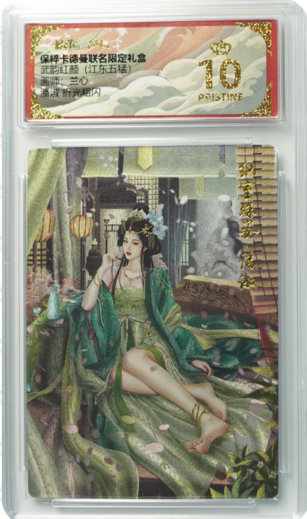 夜之极第七期 （3月8日周六晚11点截拍后参与群福利活动） 保粹&卡德曼 武韵红颜 江东五猛 兰心 潘淑 爆金