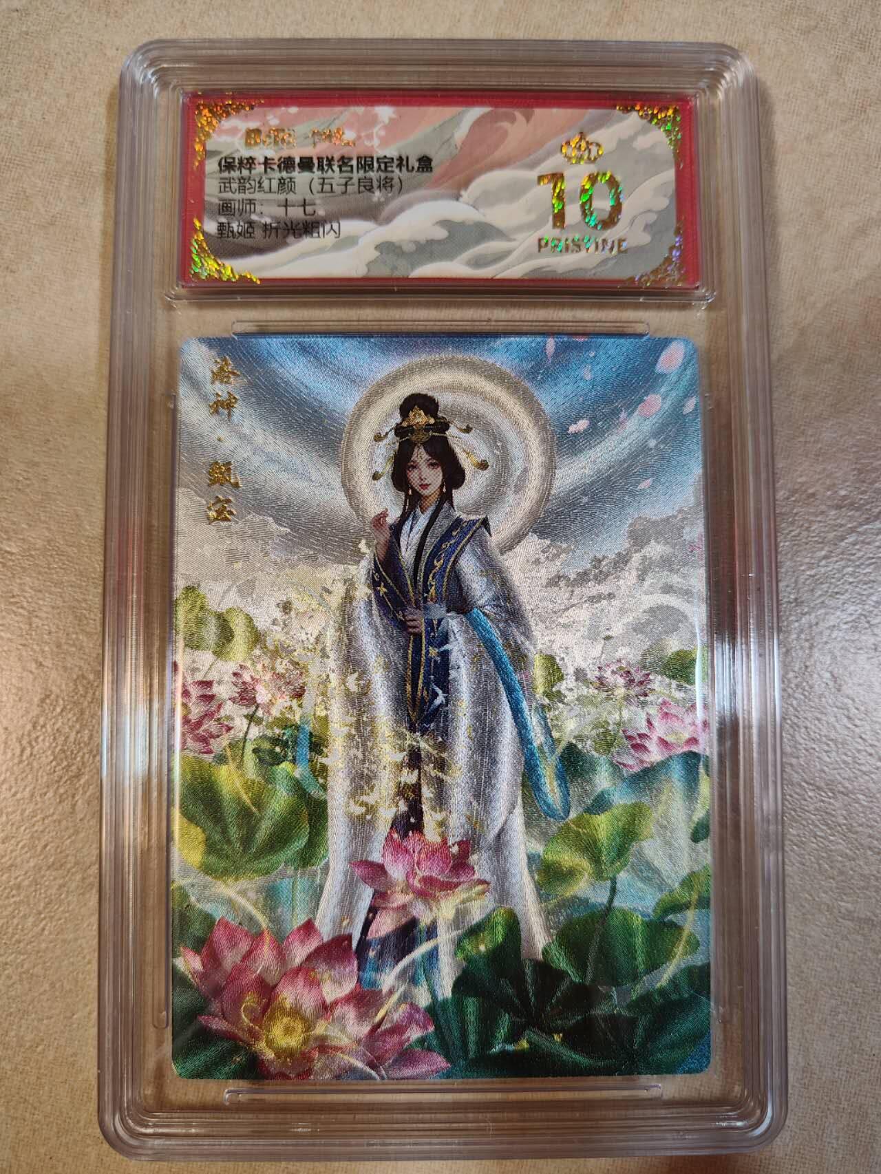 夜之极第七期 （3月8日周六晚11点截拍后参与群福利活动） 保粹&卡德曼 武韵红颜 五子良将 十七 甄姬 爆金