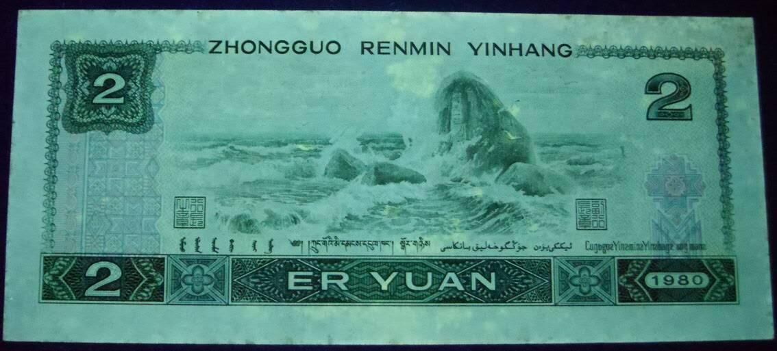 司马迁故乡专场。金龙王补号。802补号，9050补号，90100补号，8010补号等等。 802JZ补号0开头6张，品相弱