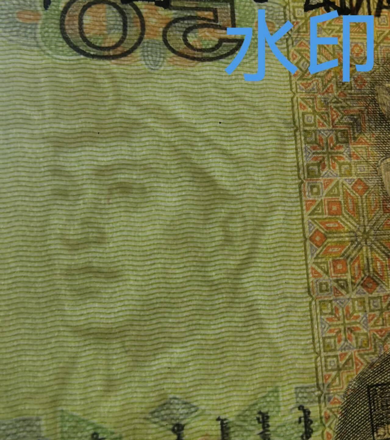 司马迁故乡专场。金龙王补号。802补号，9050补号，90100补号，8010补号等等。 9050最稀缺补号ZH02421984单张