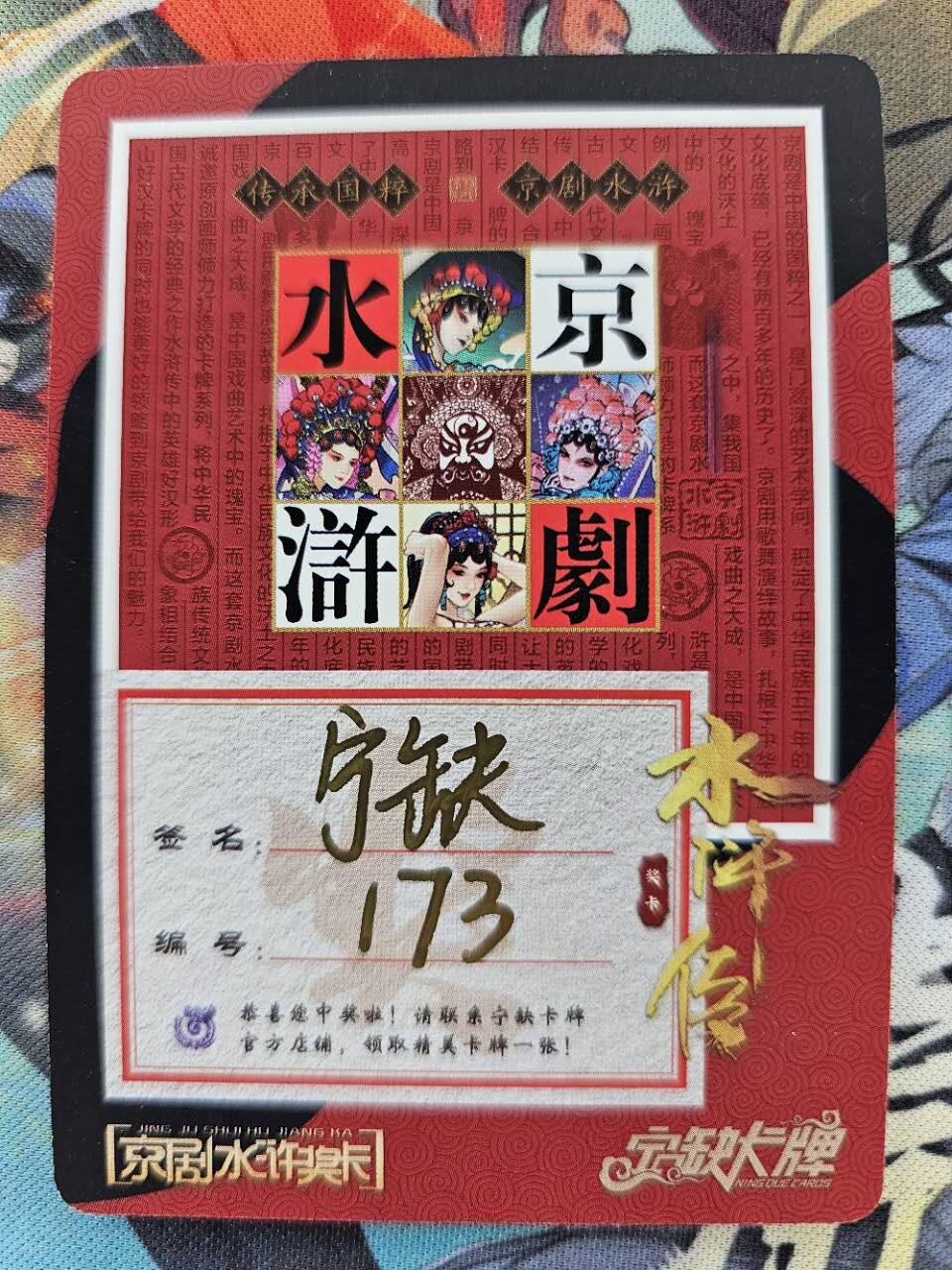 First