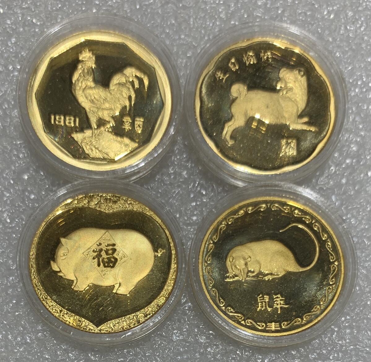 “ 上海造币厂精制生肖（镀金）纪念章”1套12枚。