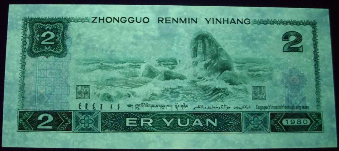 司马迁故乡专场。金龙王补号。802补号，9050补号，90100补号，8010补号等等。 802JZ补号0开头6张，品相弱