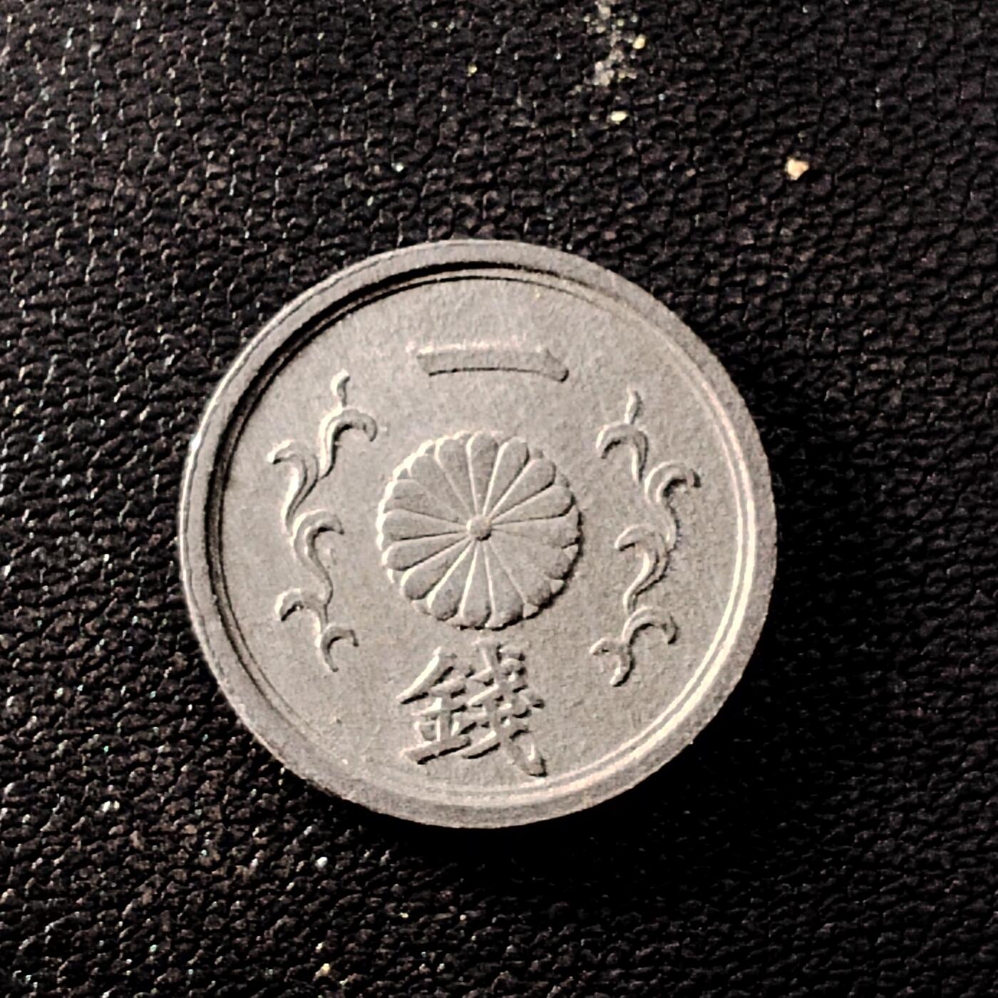 20250306 一钱